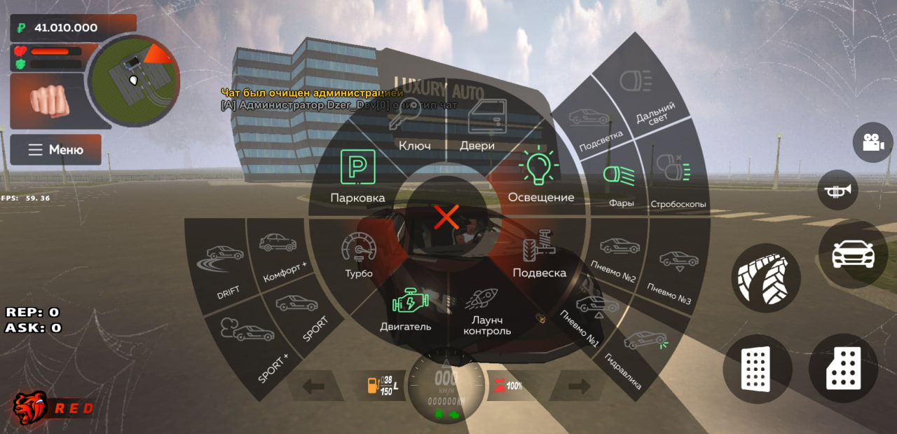 BLACK RUSSIA 2023 - Скриншот 3