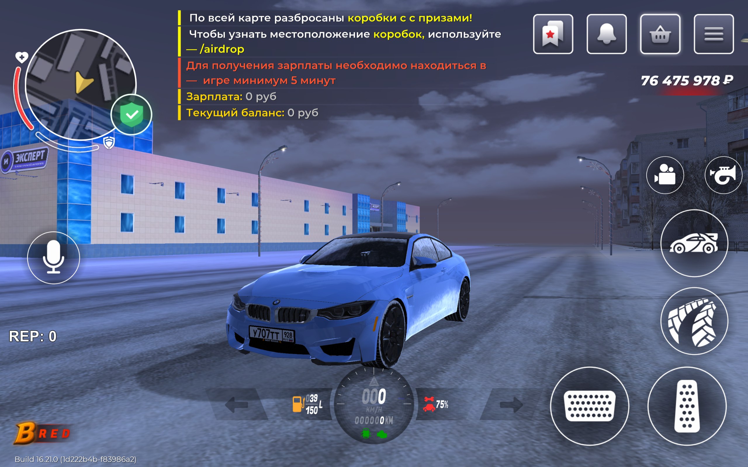 BLACK RUSSIA 2026 - Скриншот 2