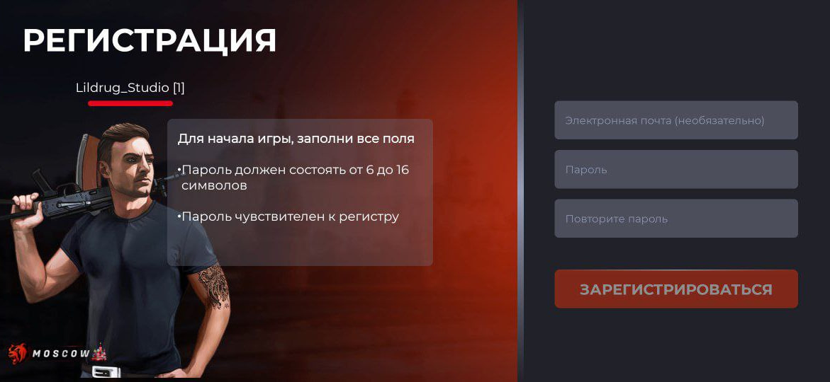 BLACK RUSSIA 2026 - Скриншот 3