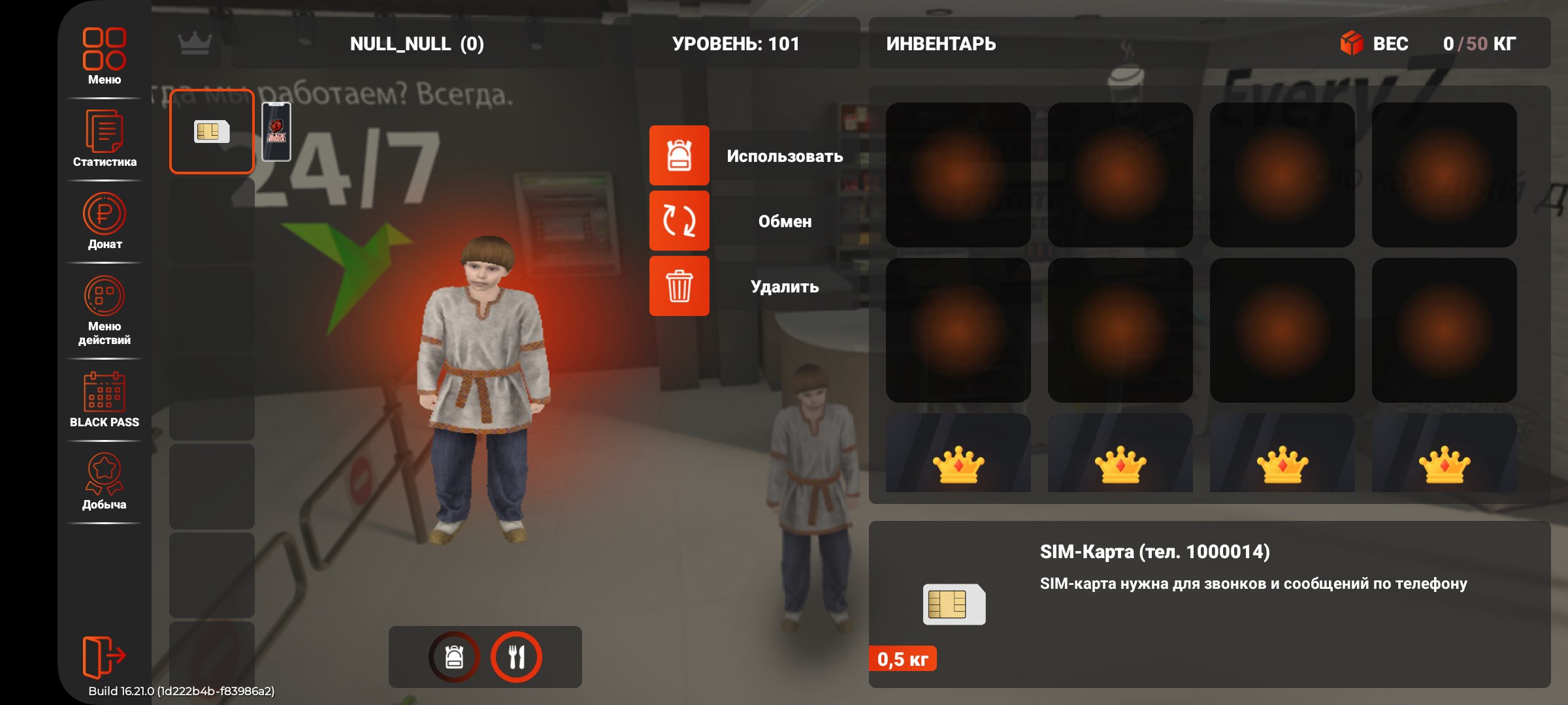 BLACK RUSSIA 2026 - Скриншот 4